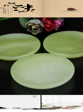 天然玉石茶杯垫摆件