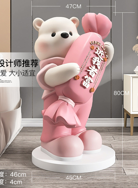 招财大熊客厅落地摆件家居饰品电视柜沙发旁乔迁新居开店开业礼物