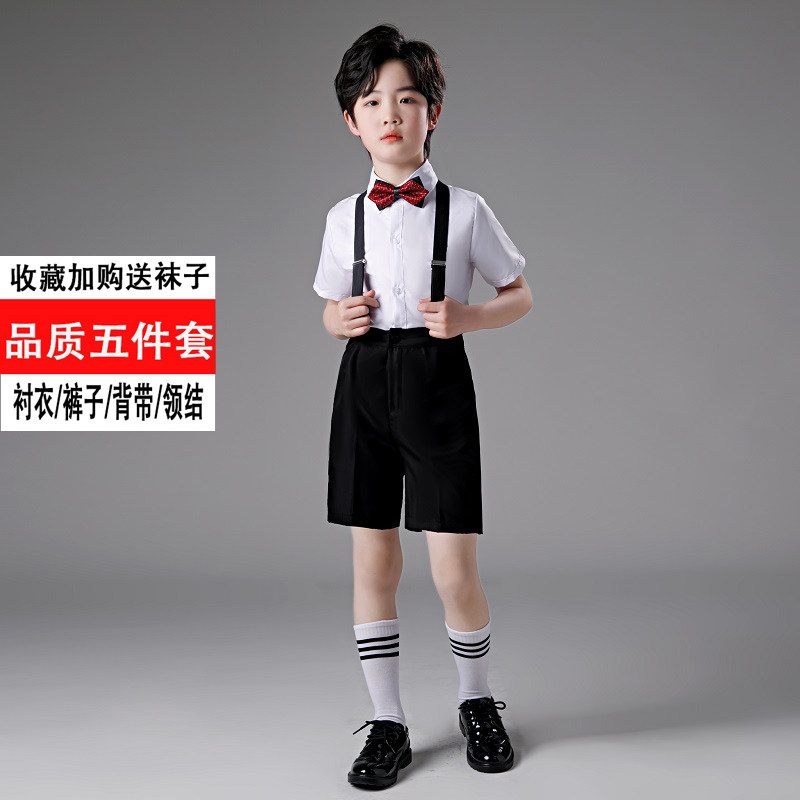 儿童大合唱演出服男孩礼服套装白衬衣西裤小学生朗诵服主持人男童,淘宝优惠券,粉丝福利购,淘宝优惠卷