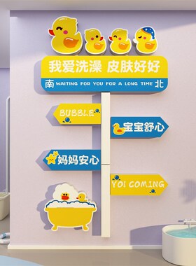 童服装鞋店铺墙面软饰品画拍照区道具创意门口吸引人摆件氛围布置