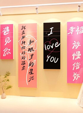 网红婚纱店墙面装饰婚恋庆公司礼服馆背景墙摄影楼形象拍照区布置