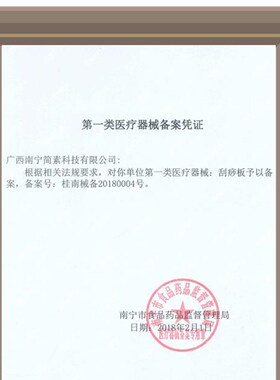 丰林纯黄铜面部拨筋棒美容院专用脸部黑眼圈点穴美容拨筋按摩工具