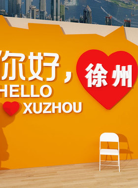 网红打卡背景拍照区布置户外露营风奶茶店墙壁面装饰咖啡厅馆摆件