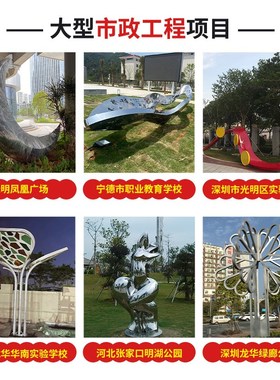 大型不锈钢水景圆环浪花雕塑定制厂家镜面抽Q象户外园林景观摆件