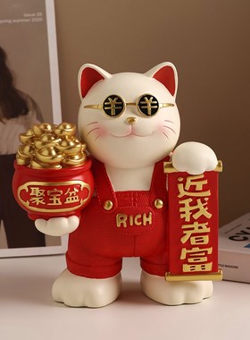 发财树招财猫摆件家居饰品客厅玄关电视柜酒柜搬新家乔迁新居摆设