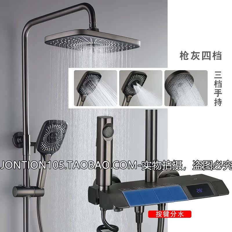 恒温花洒枪灰色钢琴按键航母全铜智D能卫生间淋浴数显套装家用增 - 图0
