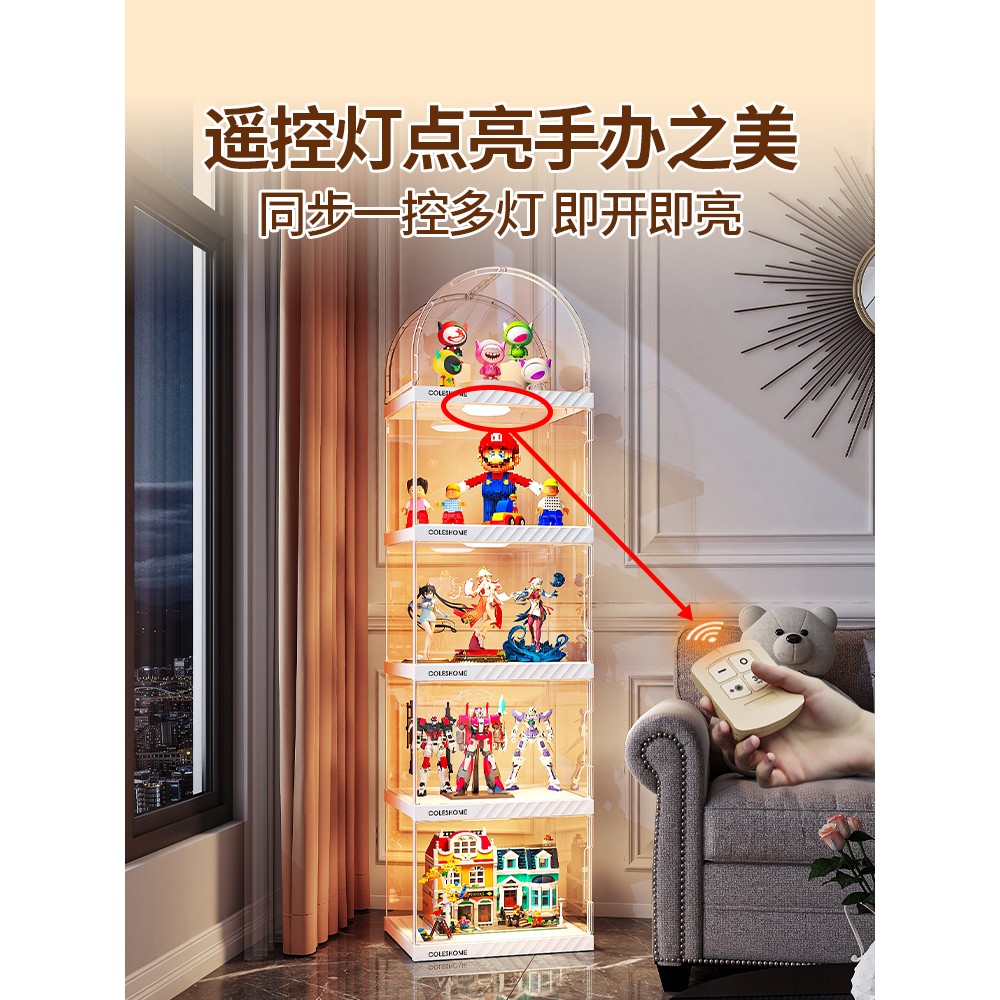 手办展示柜玩具全透明盲盒适用乐高收纳积木家用落地置物陈列架子 - 图1