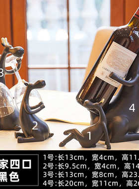 简约装饰品红酒酒柜架北欧现代新婚客厅礼乔迁创意新居摆件家居