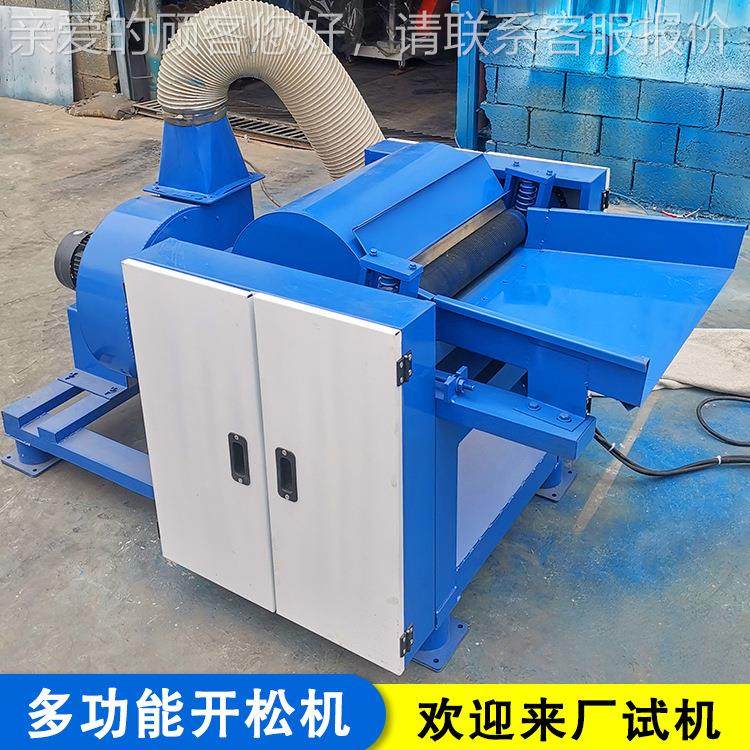 80角型钉板生NC-80开松机 地厂毯边料破碎机 无尘纸开松设备产家,淘宝优惠券,粉丝福利购,淘宝优惠卷