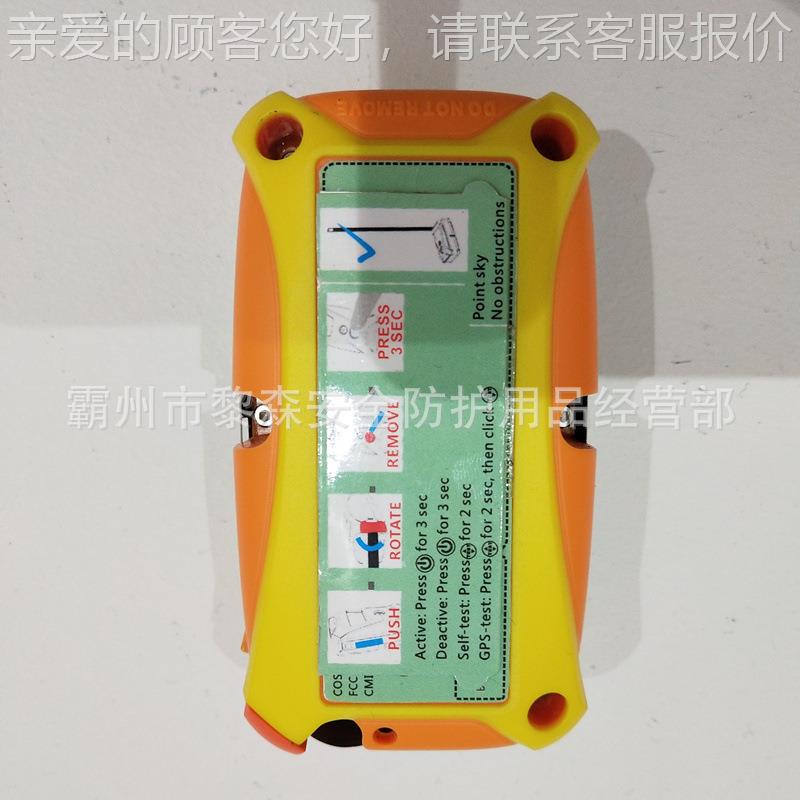 船用VP8个位人应急示位VPL8个人无标救生衣紧急L线电示标落水定位 - 图0