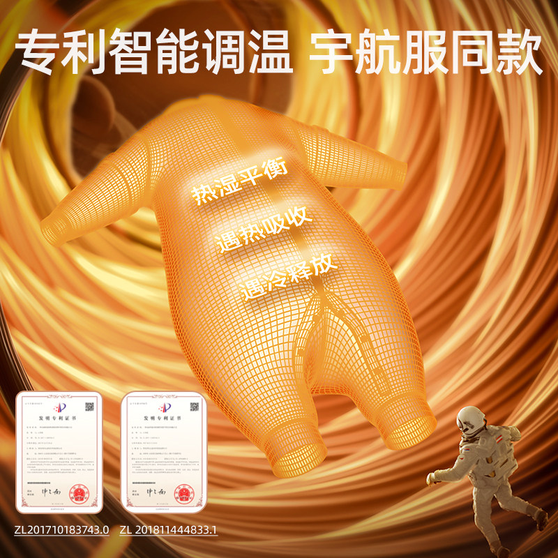 贝肽斯【肽舒】婴儿睡袋春秋冬款恒温宝宝儿童防踢被神器四季通用,淘宝优惠券,粉丝福利购,淘宝优惠卷