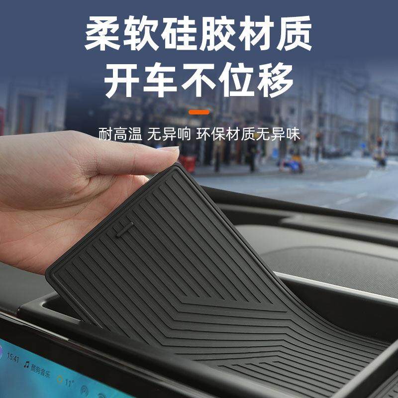 蓝电E5plus中控屏屏幕后储物盒扶手箱收纳汽车用品改装件车内配件