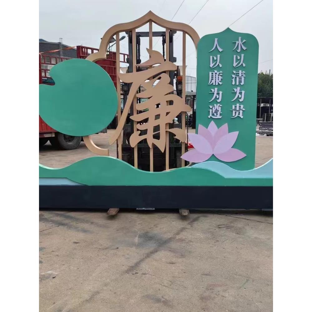 户外社会主义核心价值观标牌党建雕塑定制立式造型牌宣传栏广告牌 - 图0