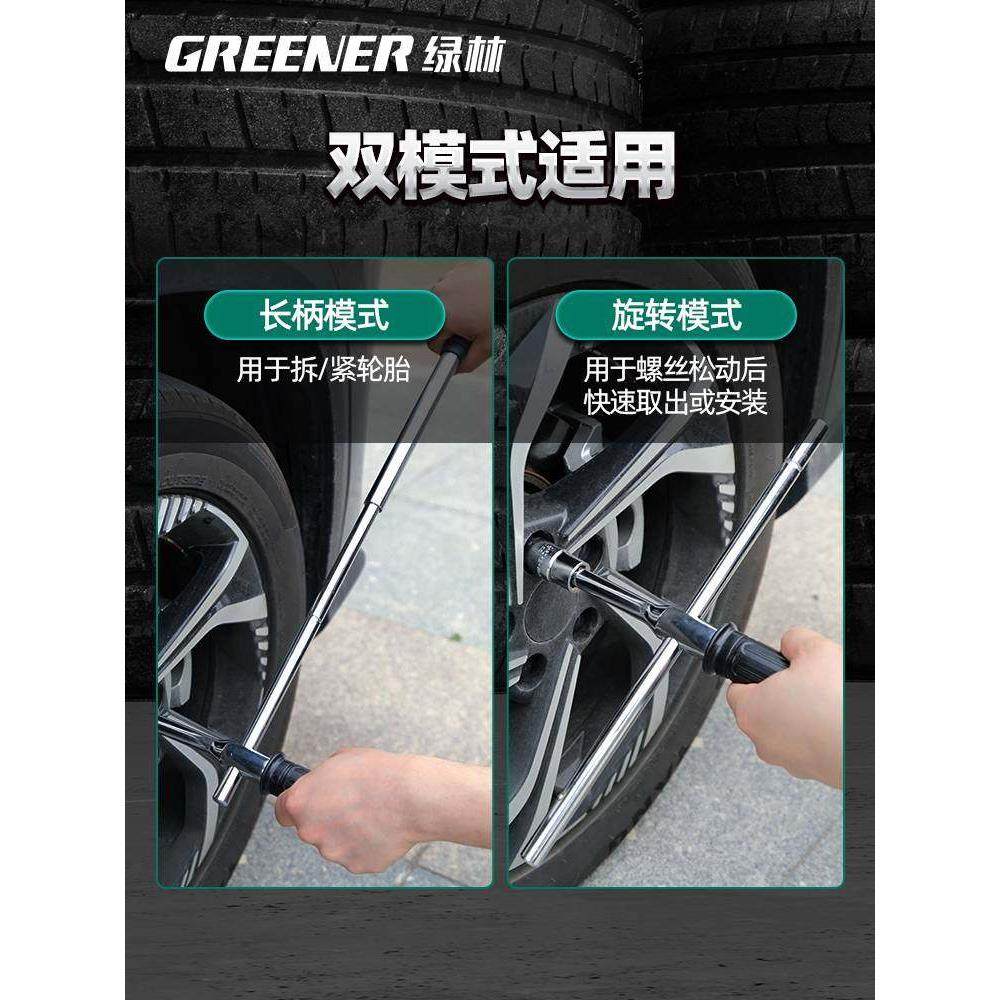 德国进口技术汽车轮胎扳手省力拆卸工具加长换胎十字套筒套装拆卸,淘宝优惠券,粉丝福利购,淘宝优惠卷