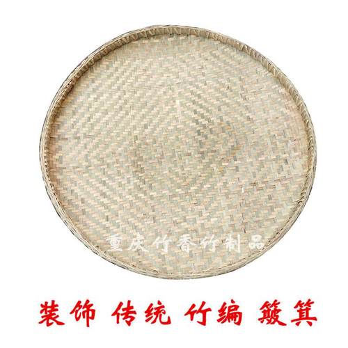 竹筛子圆型竹匾竹编簸箕家用农家乐装饰挂件手工制品无孔有孔包邮 - 图0