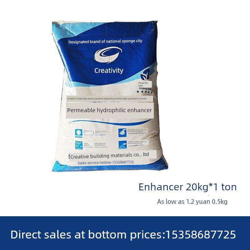 采购产品透水混凝土增强剂，清漆保护剂，冷拌沥青路面，彩色透水,淘宝优惠券,粉丝福利购,淘宝优惠卷