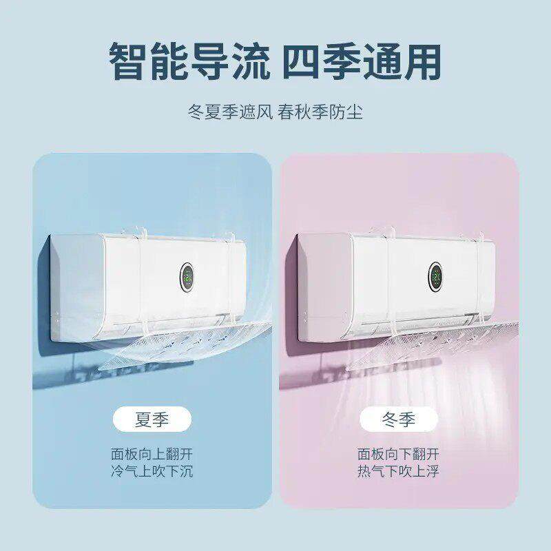【下单立减50】导风空调挡风板免打孔挂式防直吹导风板家用QC,淘宝优惠券,粉丝福利购,淘宝优惠卷