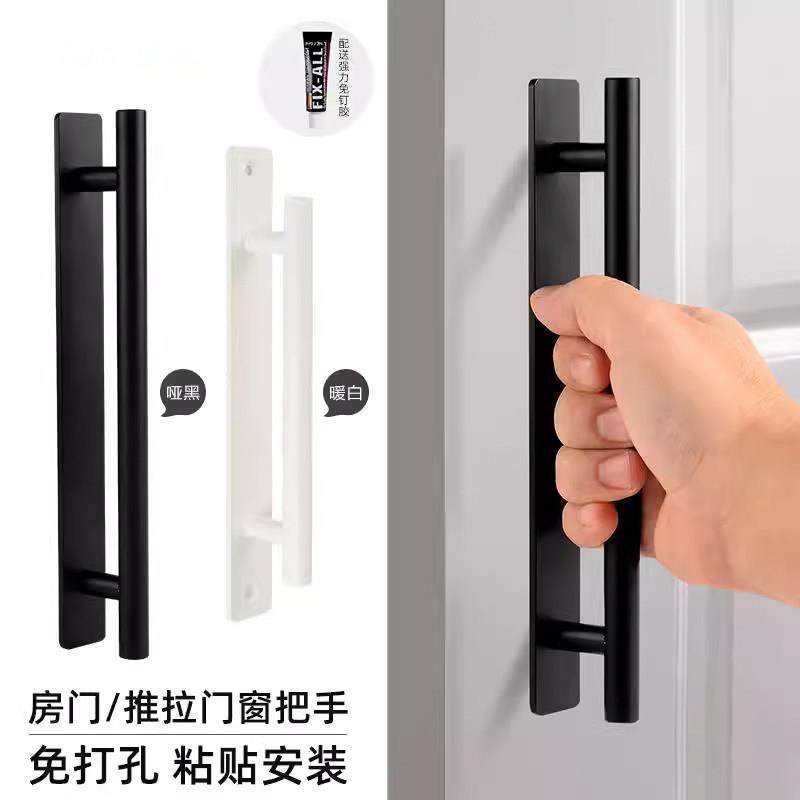 免打孔房门木门衣柜拉手移门拉门窗户手把免钉手柄明装白色黑色,淘宝优惠券,粉丝福利购,淘宝优惠卷