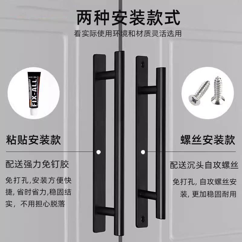 免打孔房门木门衣柜拉手移门拉门窗户手把免钉手柄明装白色黑色,淘宝优惠券,粉丝福利购,淘宝优惠卷