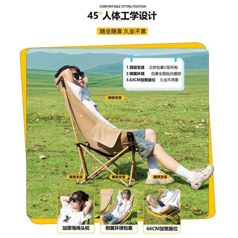 户外折叠椅加高月亮椅露营椅子可携式板凳钓鱼沙滩躺椅野餐桌椅装,淘宝优惠券,粉丝福利购,淘宝优惠卷