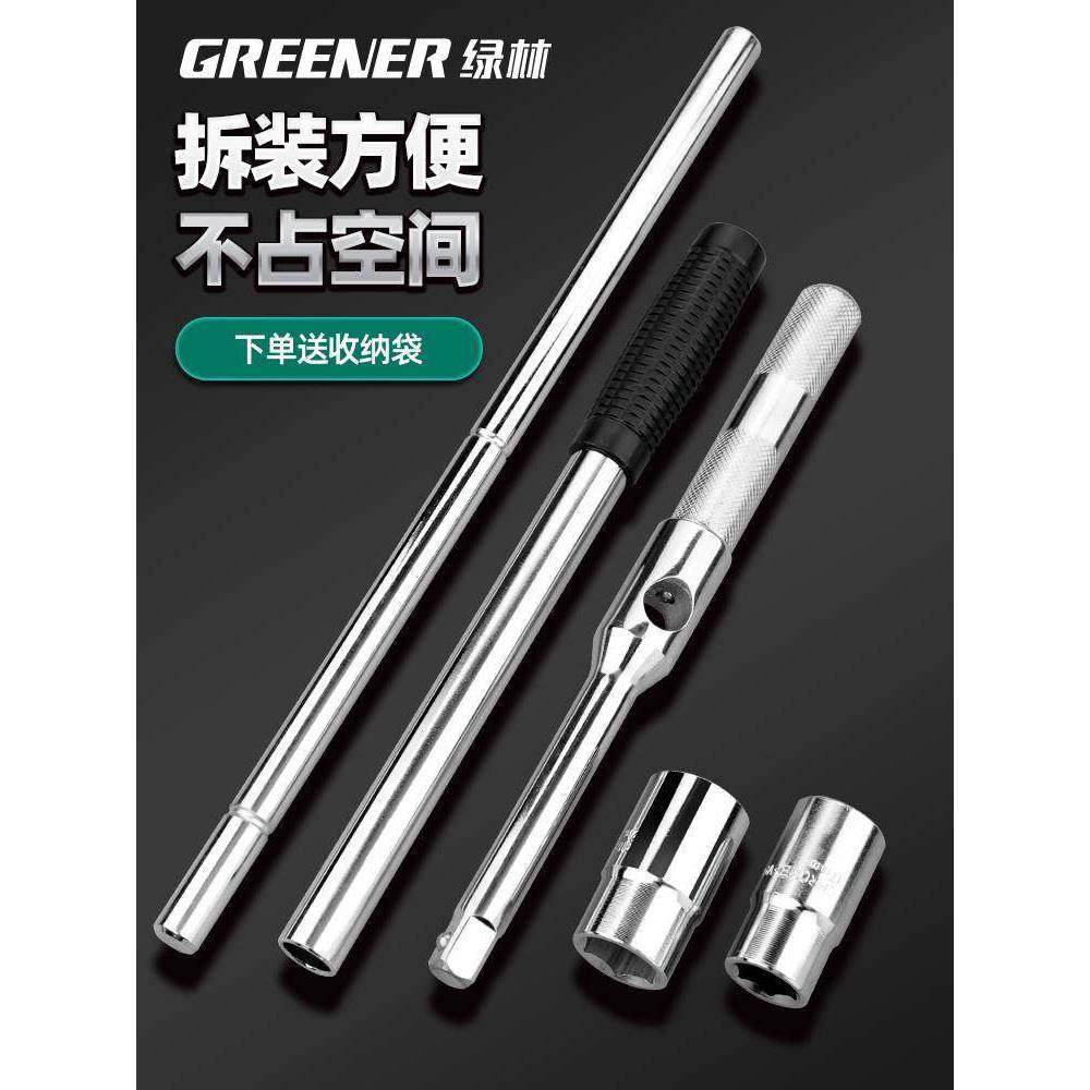 德国进口技术汽车轮胎扳手省力拆卸工具加长换胎十字套筒套装拆卸,淘宝优惠券,粉丝福利购,淘宝优惠卷