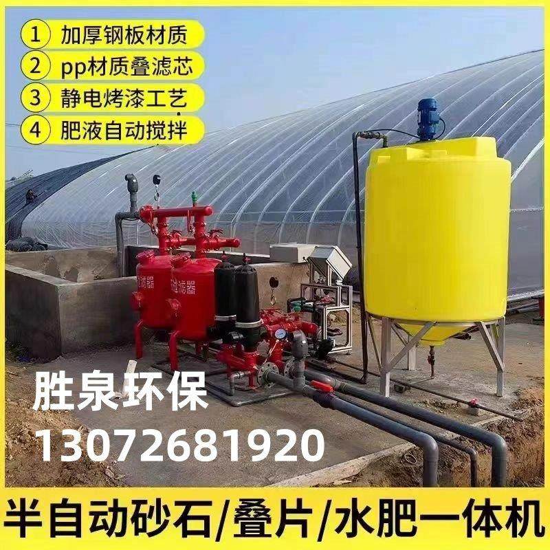 砂石过滤器自动反冲洗过滤器喷灌农业滴灌过滤器砂石自动过滤器,淘宝优惠券,粉丝福利购,淘宝优惠卷
