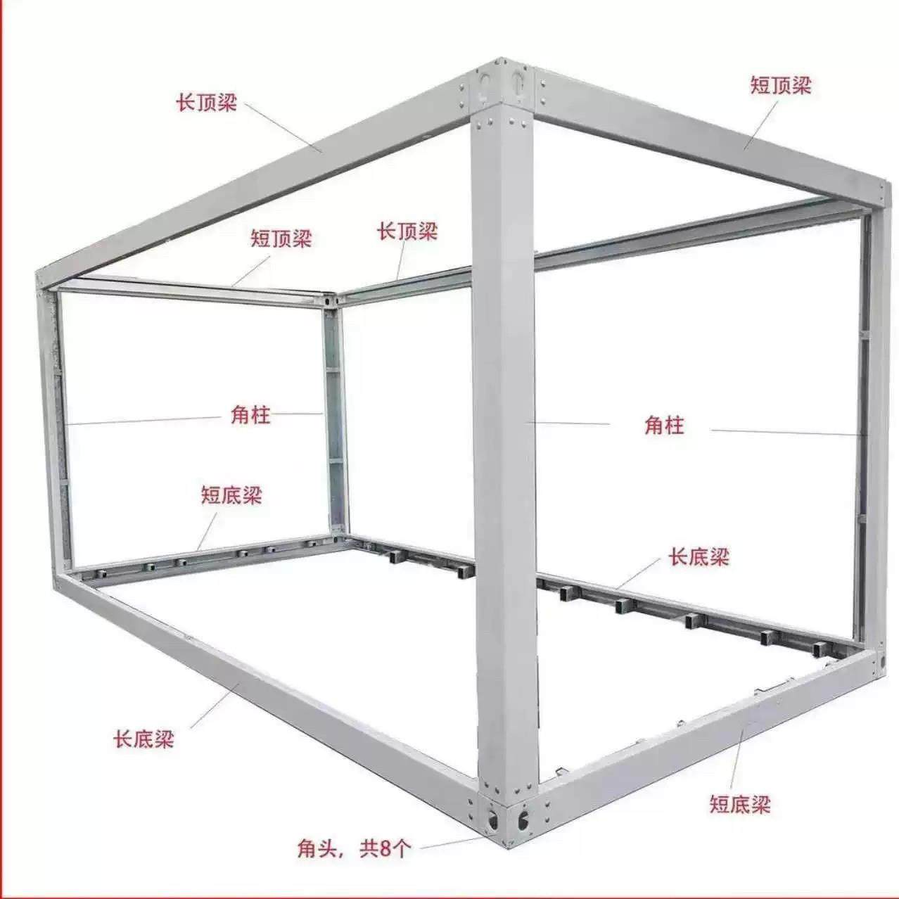 集装箱移动房住人集成房屋办公室定制简易组装可拆卸活动板房,淘宝优惠券,粉丝福利购,淘宝优惠卷