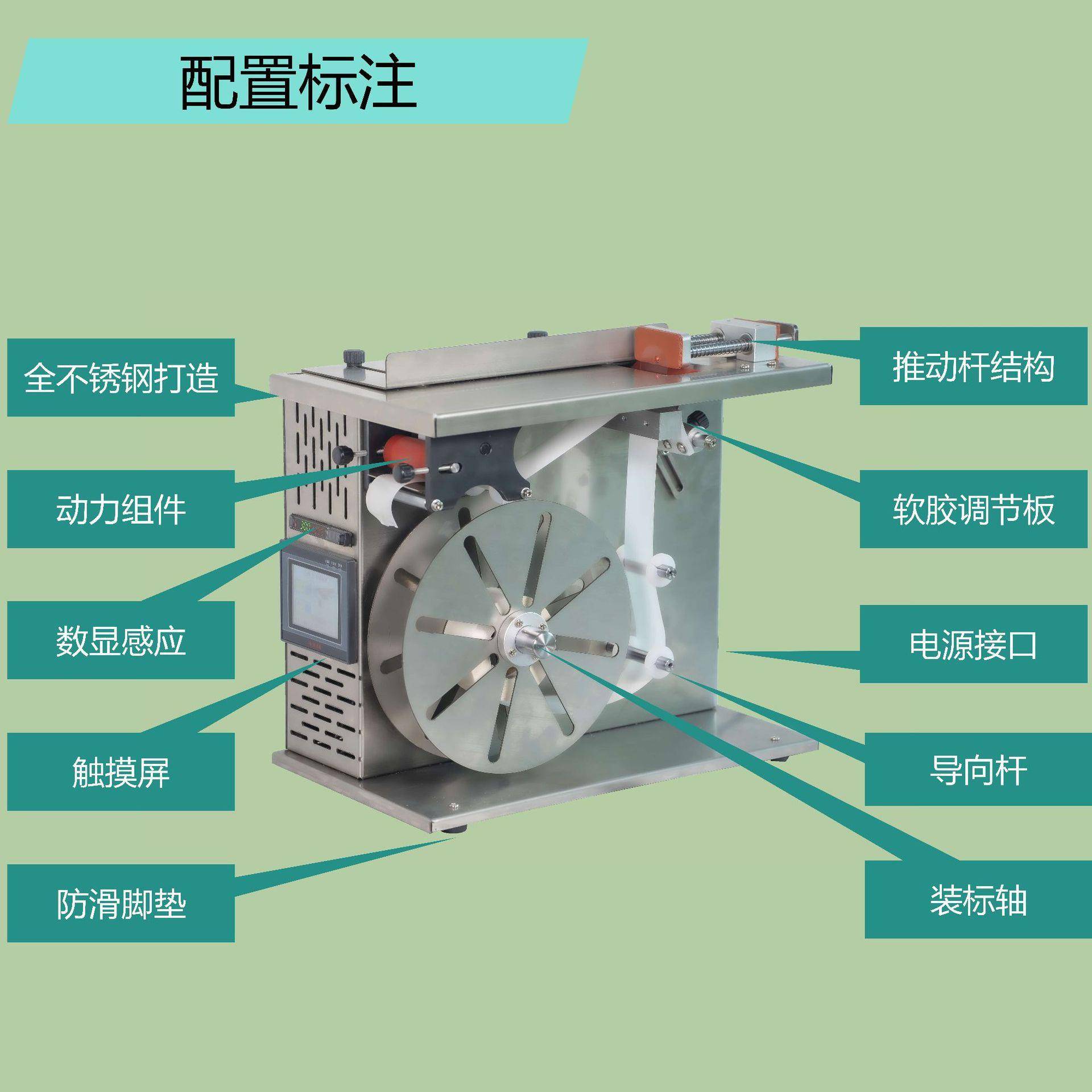 多用途半自动转角封口贴标机包装纸盒防拆防伪标签圆瓶封口贴标机 - 图1