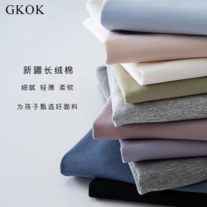 儿童纯棉内衣男女童薄款棉毛衫裤白黑色宝宝春秋打底秋衣秋裤套装,淘宝优惠券,粉丝福利购,淘宝优惠卷