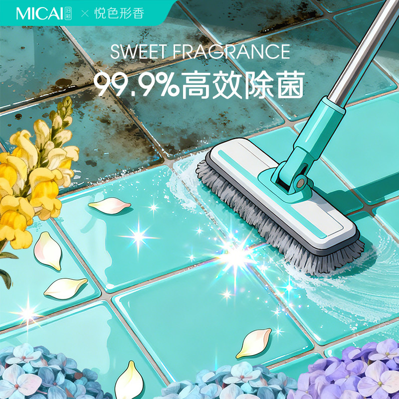 地板清洁剂瓷砖木地板清洗拖地专用持久留香不留水印强力去污抛光