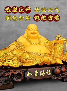 礼艺佳 弥勒佛像供奉摆件客厅布袋笑佛家用装饰招财开业礼品大号