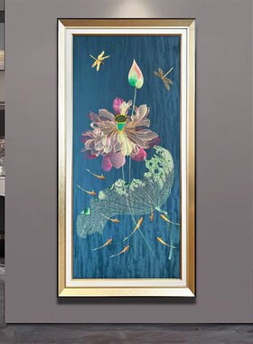 现代刺绣装饰画入户玄关织锦绣新鱼荷过道尽头竖挂画