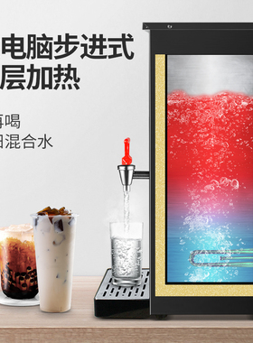 三鼎水器水机商用奶茶店吧台热水机热水器烧水器步进式加热机