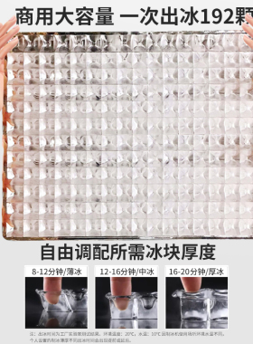 惠康制冰商用奶茶店大型公斤磅大容量全自动冰块制作器