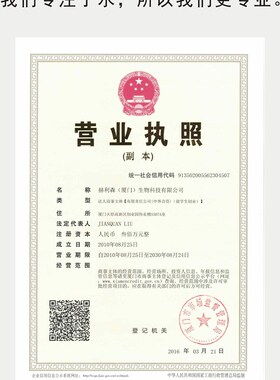 钙镁总硬度检测试剂盒水产养殖虾蟹水族工业污水测试剂淡海水通用