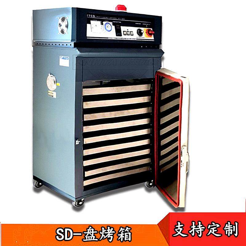 工业不锈钢CD-9箱型干燥机 加大20L层抽屉式烤料电烤箱食品烘干机,淘宝优惠券,粉丝福利购,淘宝优惠卷