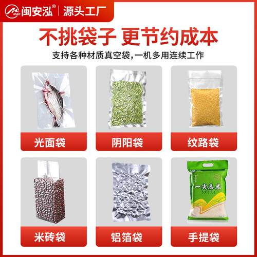 真空机食品包装机全自动大型商用抽空机打包全自动密封口机 - 图2
