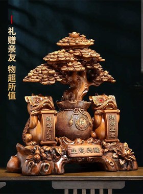 招财摇钱树摆件中式客厅玄关酒柜装饰品公司店铺开业乔迁新居礼品
