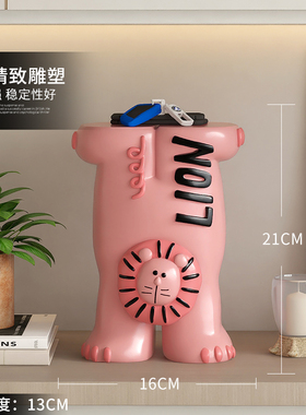 潮玩卡通动物酒柜装饰品摆件轻奢电视柜玄关钥匙收纳乔迁新居礼品