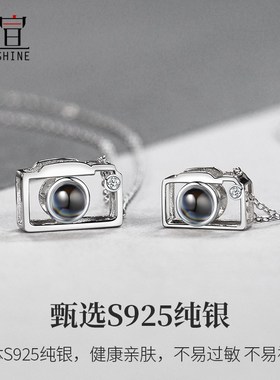 复古相机项链情侣款纯银实心投影定制吊坠女挂坠告白礼物送男友