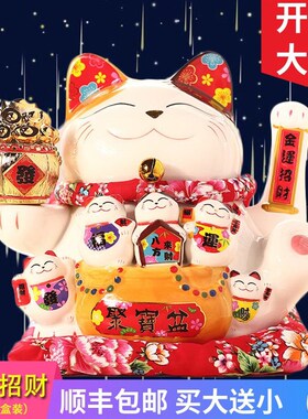 尚庄招财猫摆件开业礼品陶瓷猫店铺开业创意礼品招财猫存钱罐