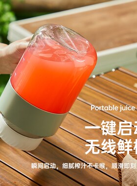 新款家用便携式榨汁杯充电式榨汁机搅拌机碎冰机果汁吨吨桶