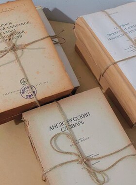 无封面旧书芯样板房麻绳捆书侘寂风道K具书柜摆件软装陈列拍摄