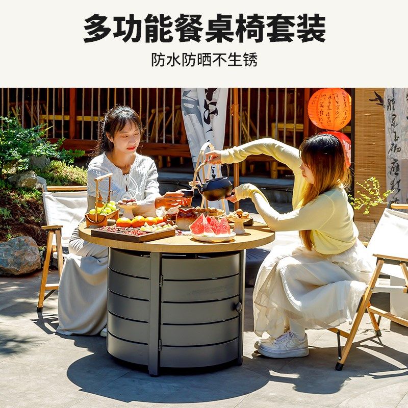 户外烧烤桌椅组合家用阳台餐桌庭院烤火炉围炉煮茶套装取暖炭烤炉,淘宝优惠券,粉丝福利购,淘宝优惠卷