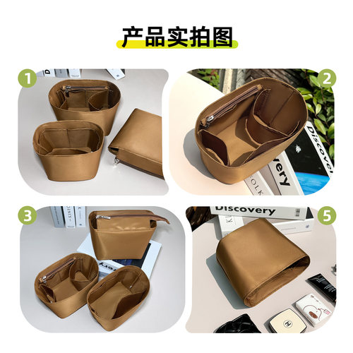 缇星梵适用于蔻驰Hadley21菜篮子半月包内胆包中包内袋内衬收纳 - 图3