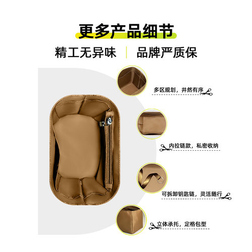 缇星梵适用于蔻驰Hadley21菜篮子半月包内胆包中包内袋内衬收纳 - 图2