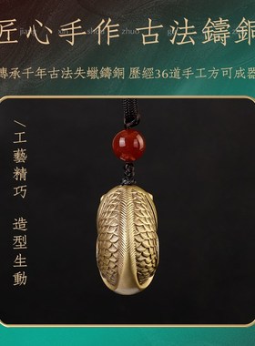 黄铜文玩手把件鱼跃龙门把玩随身盘玩物件鲤鱼吊坠创意工艺品挂件