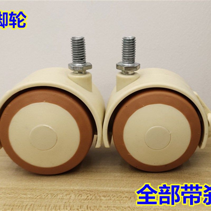 实木婴儿床配件餐椅轮子M8丝杆脚轮滑轮轱辘静音刹车轮螺杆轮2寸,淘宝优惠券,粉丝福利购,淘宝优惠卷