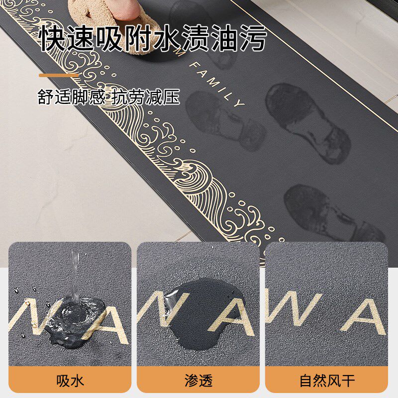 Kitchen floor mat is non-slip and oil-proof, wipeable and wash-free diatom mud absorbent mat, special stain-resistant, waterproof and anti-dirty strip carpet