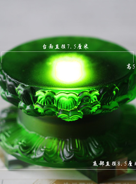 正圆发光琉璃莲花底座台家用摆件居家室内客厅摆放